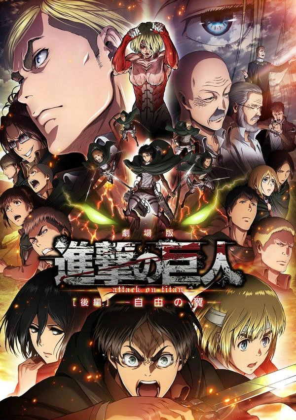 Made in Abyss' y 'Attack on Titan' encabezan los nuevos animes de Netflix  para marzo - Zonared