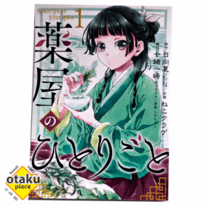 Manga Diarios de la Boticaria
