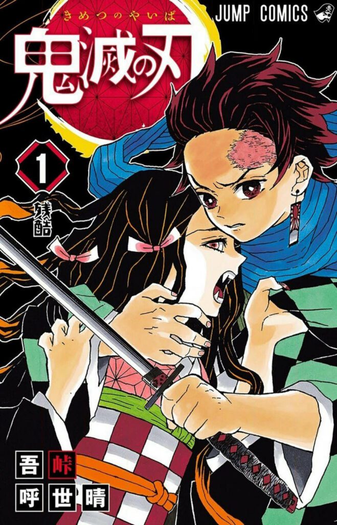 Manga Kimetsu